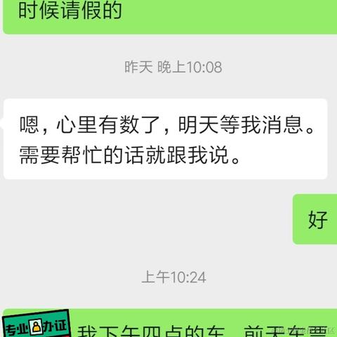 走路带龙卷风于2020-08-21 10:44发布的图片