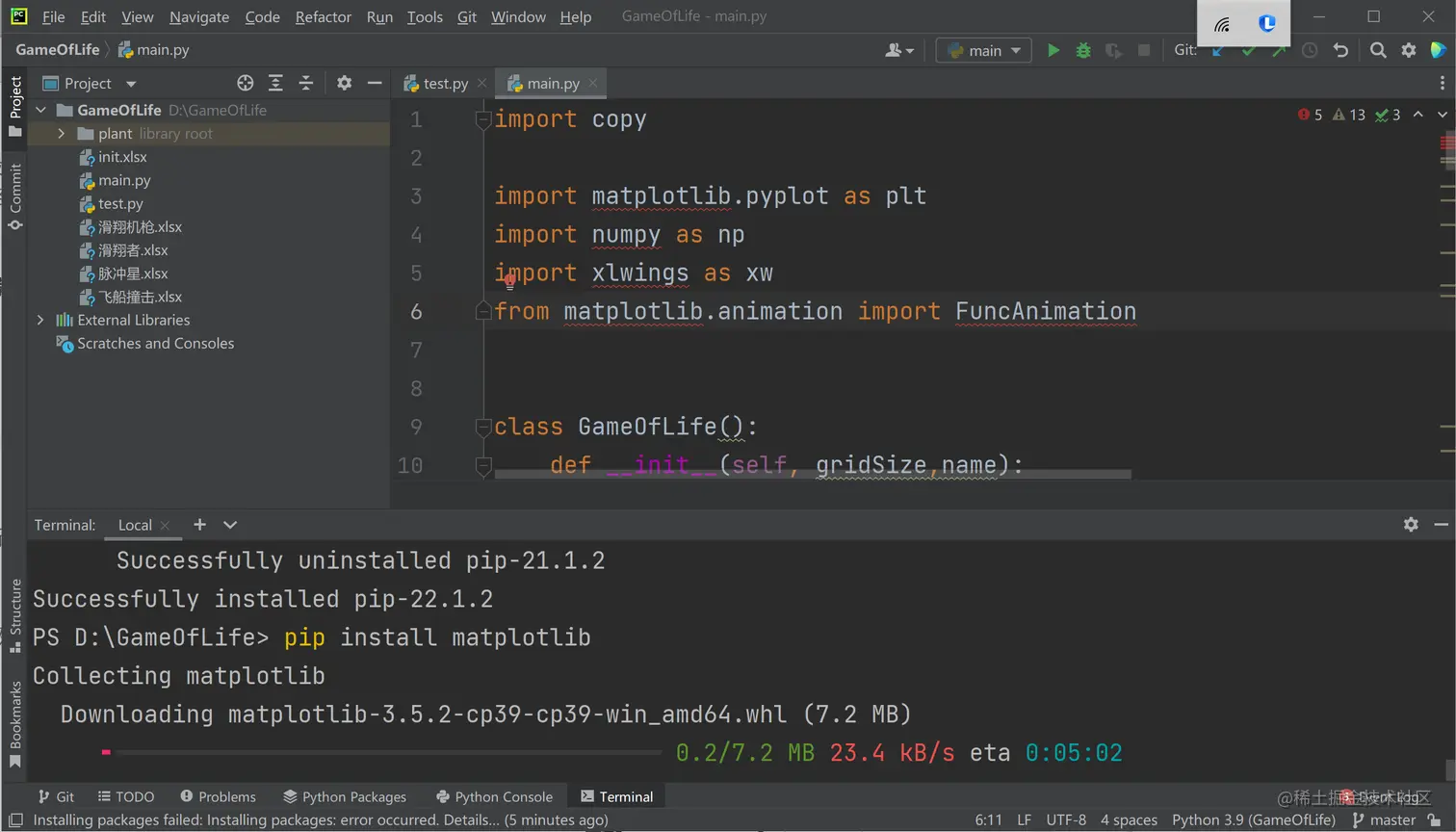 屏幕截图 2022-07-07 212817.png