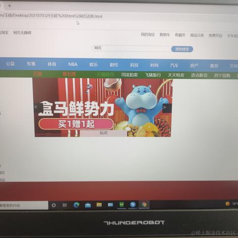 王硕加油于2022-03-26 11:57发布的图片