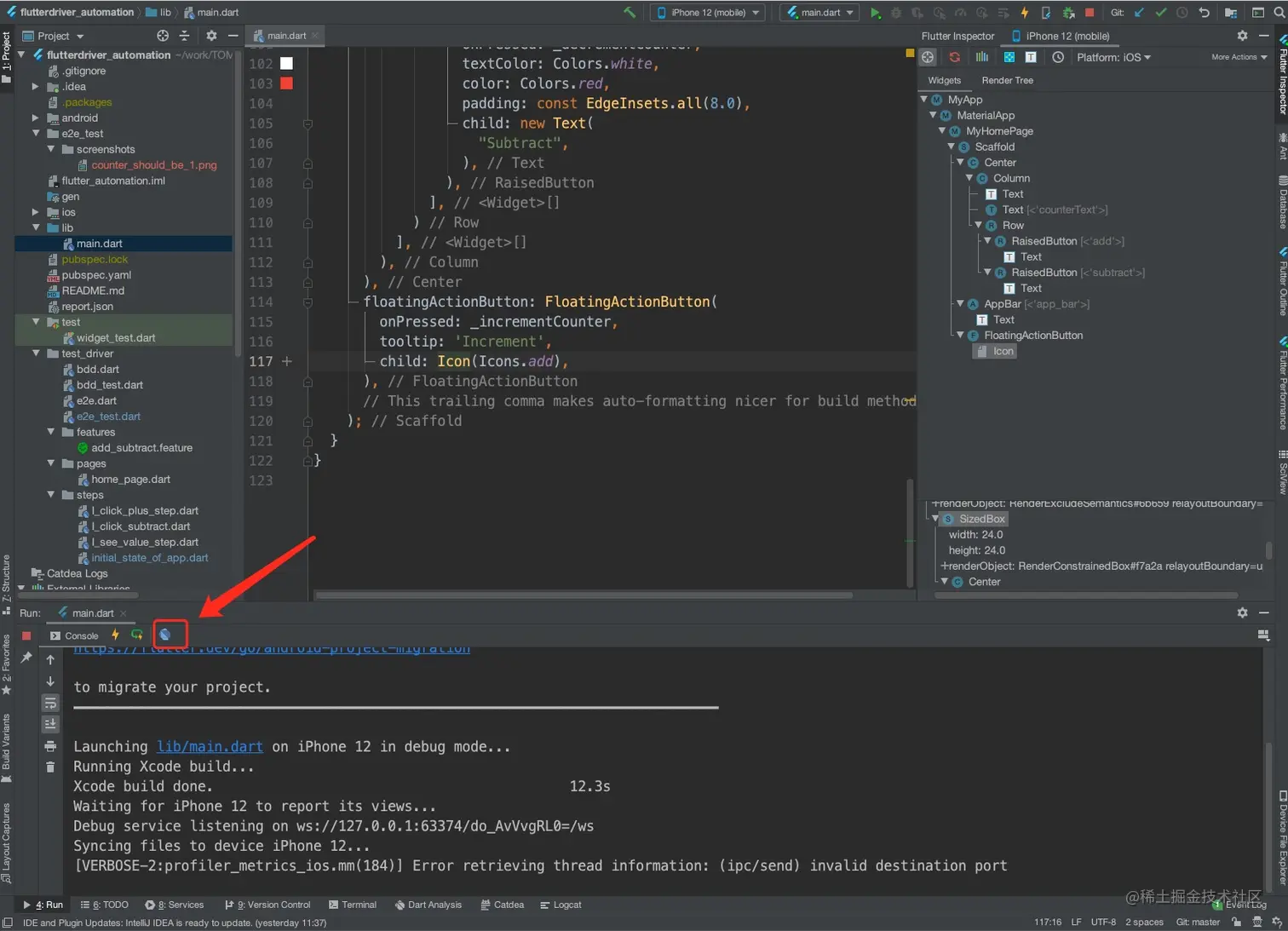 图所示 DevTools 按钮：.jpg