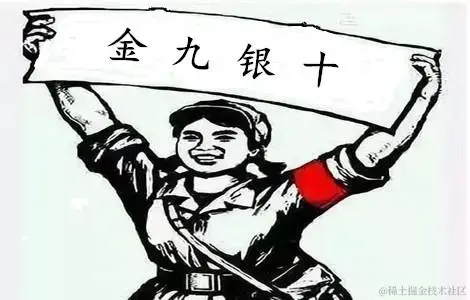 面试血泪史