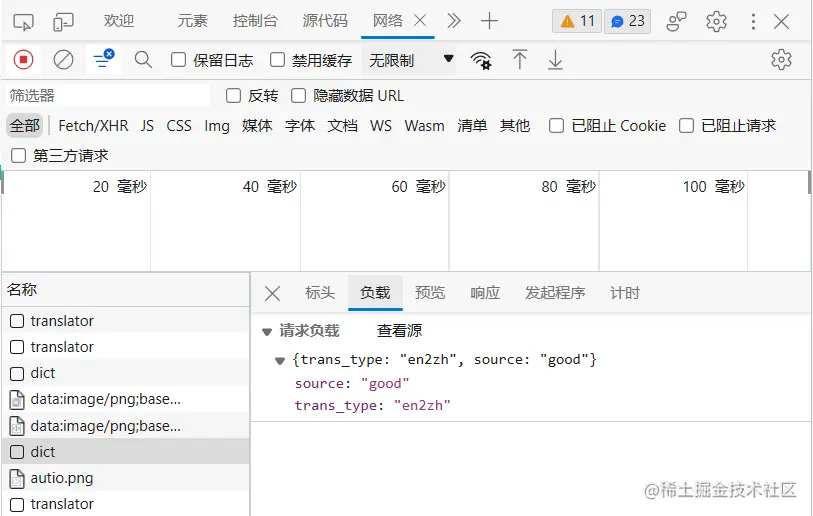 屏幕截图 2023-07-31 135256.png