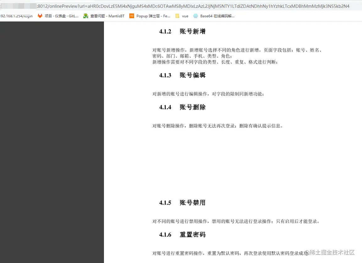 微信图片_20210708235826.png