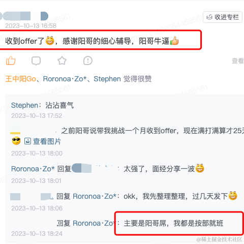 王中阳讲编程于2023-10-14 09:12发布的图片