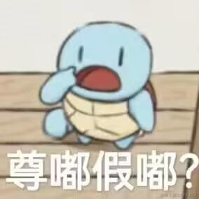 QAQWQ于2023-08-09 16:27发布的图片