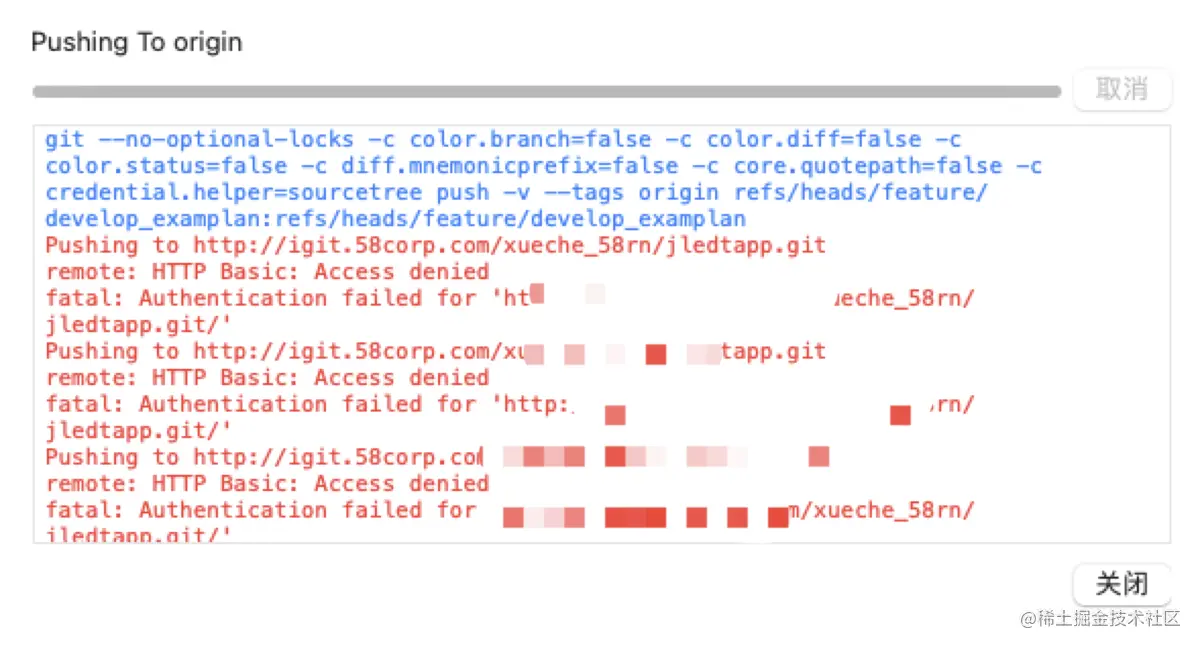 Authentication Failed