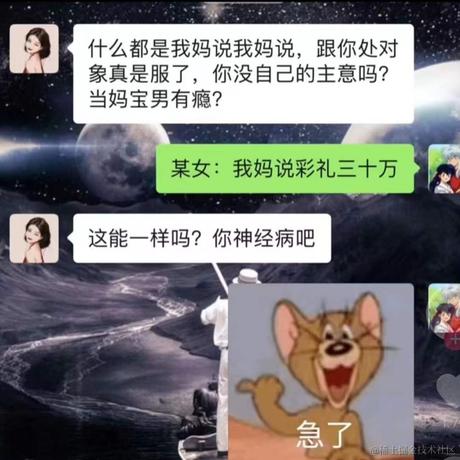 vv本尊于2021-12-14 13:33发布的图片