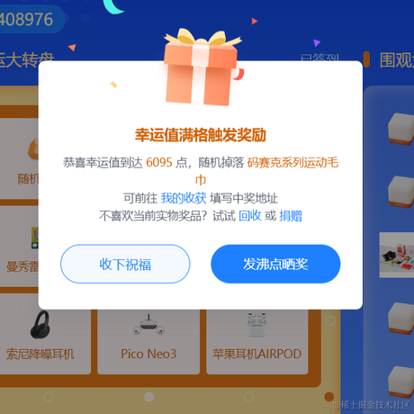 2hao于2023-07-27 09:03发布的图片