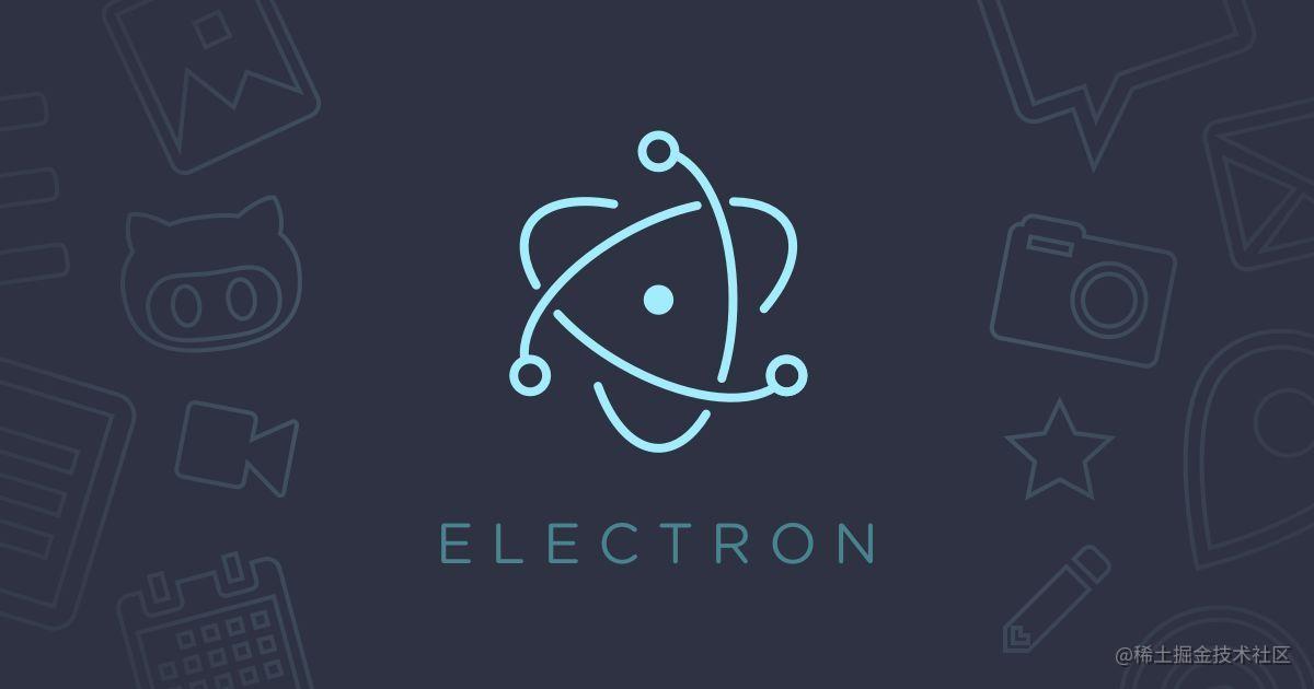 从零开始的electron开发