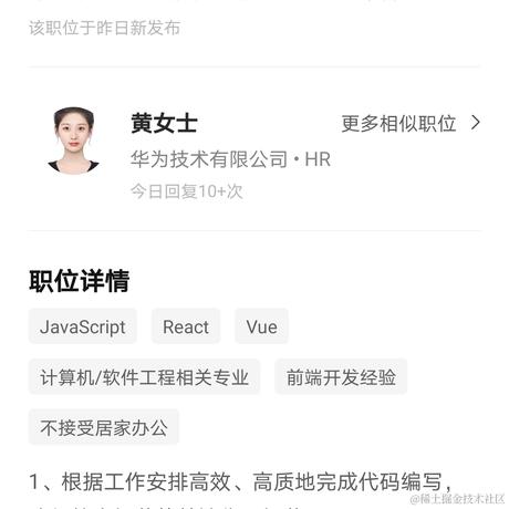 前端小白笔记于2024-03-01 21:24发布的图片
