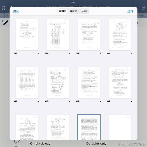 poiuytrewq于2022-10-03 20:13发布的图片