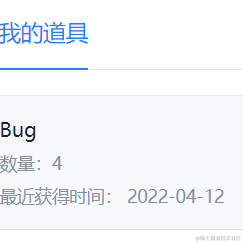 摸鱼良于2022-04-12 18:01发布的图片