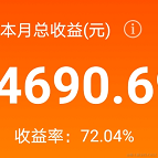 主业送外卖_兼职写py于2021-08-31 14:54发布的图片