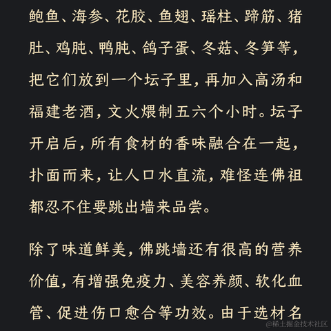 手可摘棉花于2023-04-21 09:39发布的图片