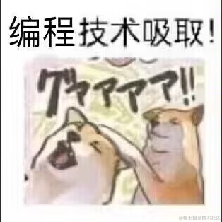 摸鱼鱼于2023-02-21 16:29发布的图片