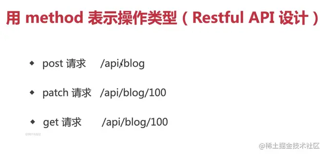 Restful API2.png