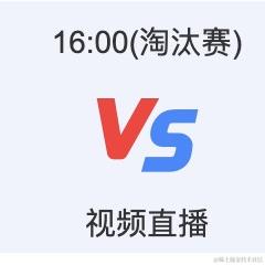 俊哥前端工程师于2023-11-17 10:14发布的图片