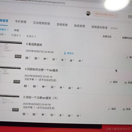 henuNavy于2023-08-07 23:47发布的图片