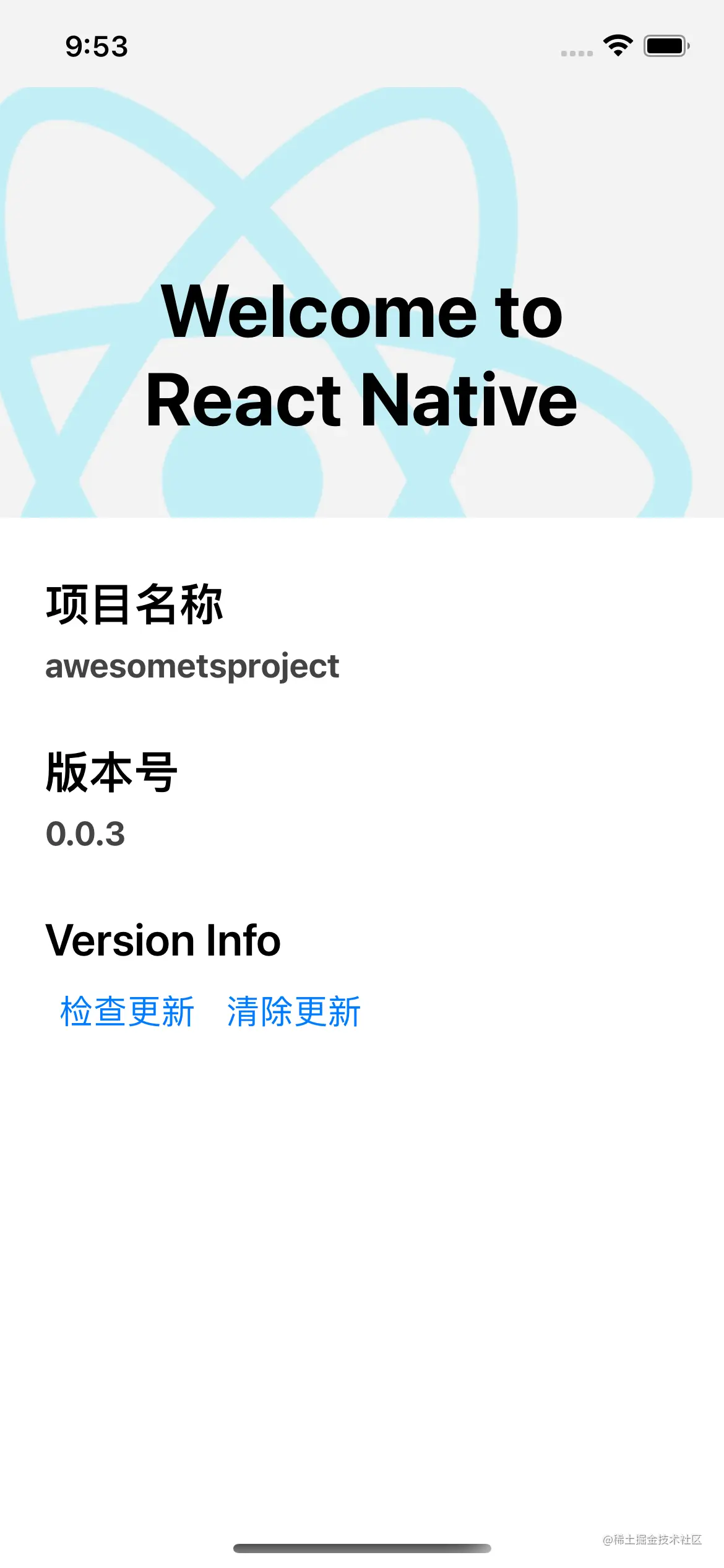Simulator Screen Shot - iPhone 13 - 2022-02-17 at 09.53.25.png