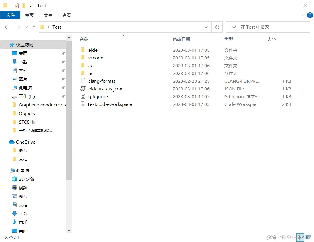 QQ截图20230301170713.png