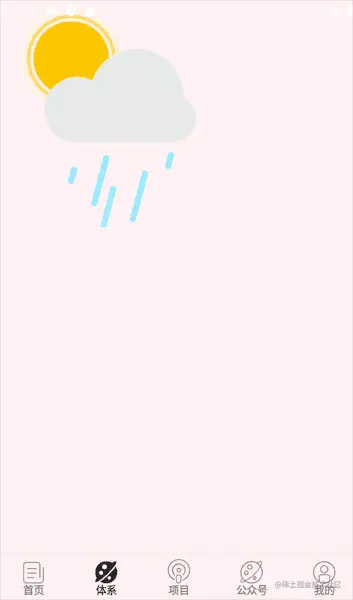 lottie1.gif