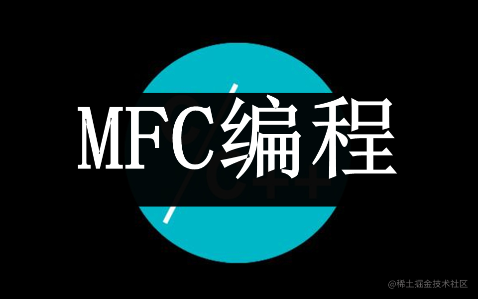 MFC