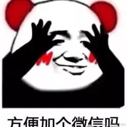 后端端茶倒水做饭岗于2021-05-20 10:27发布的图片