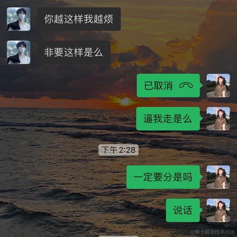 树洞robot于2023-08-15 10:59发布的图片