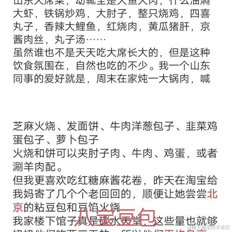 扎克伯格boss于2022-04-09 23:01发布的图片