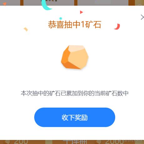 换个什么昵称才能中奖于2023-11-03 09:50发布的图片