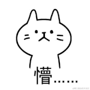 张同学一号于2022-01-13 16:54发布的图片