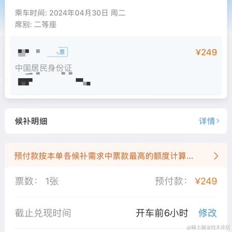 脱发男孩于2024-04-28 17:01发布的图片