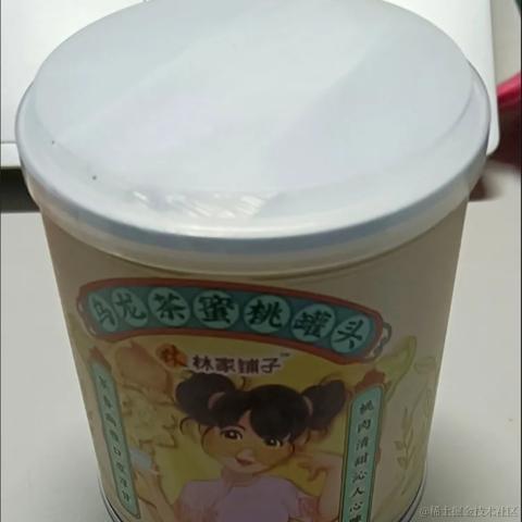 拉比小星于2023-06-28 17:09发布的图片