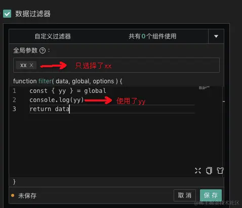 控制刷新-过滤器.jpg