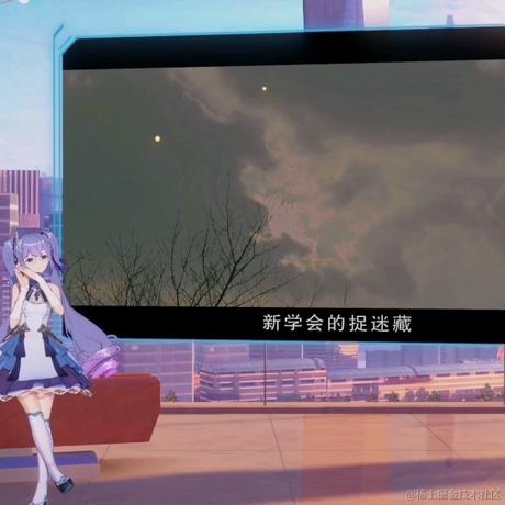 嘉晚饭好可爱于2023-06-15 21:44发布的图片