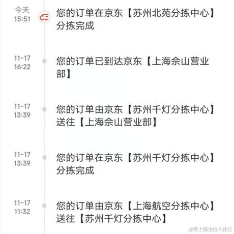 Tiger_xx于2020-11-18 16:44发布的图片