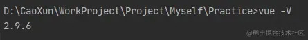Vue -V.png