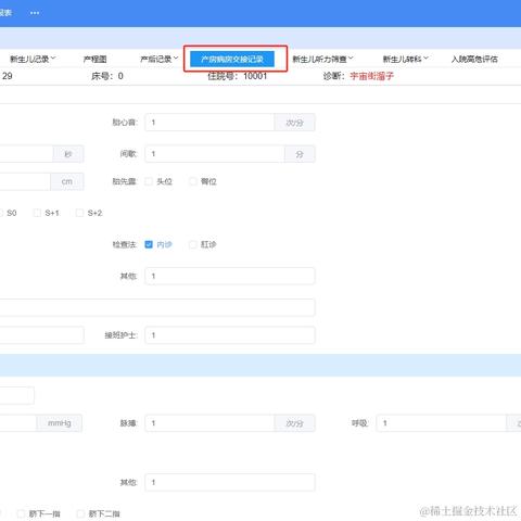 源码集结号于2024-07-05 14:12发布的图片