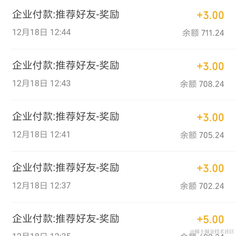 二姐666于2020-12-18 14:00发布的图片