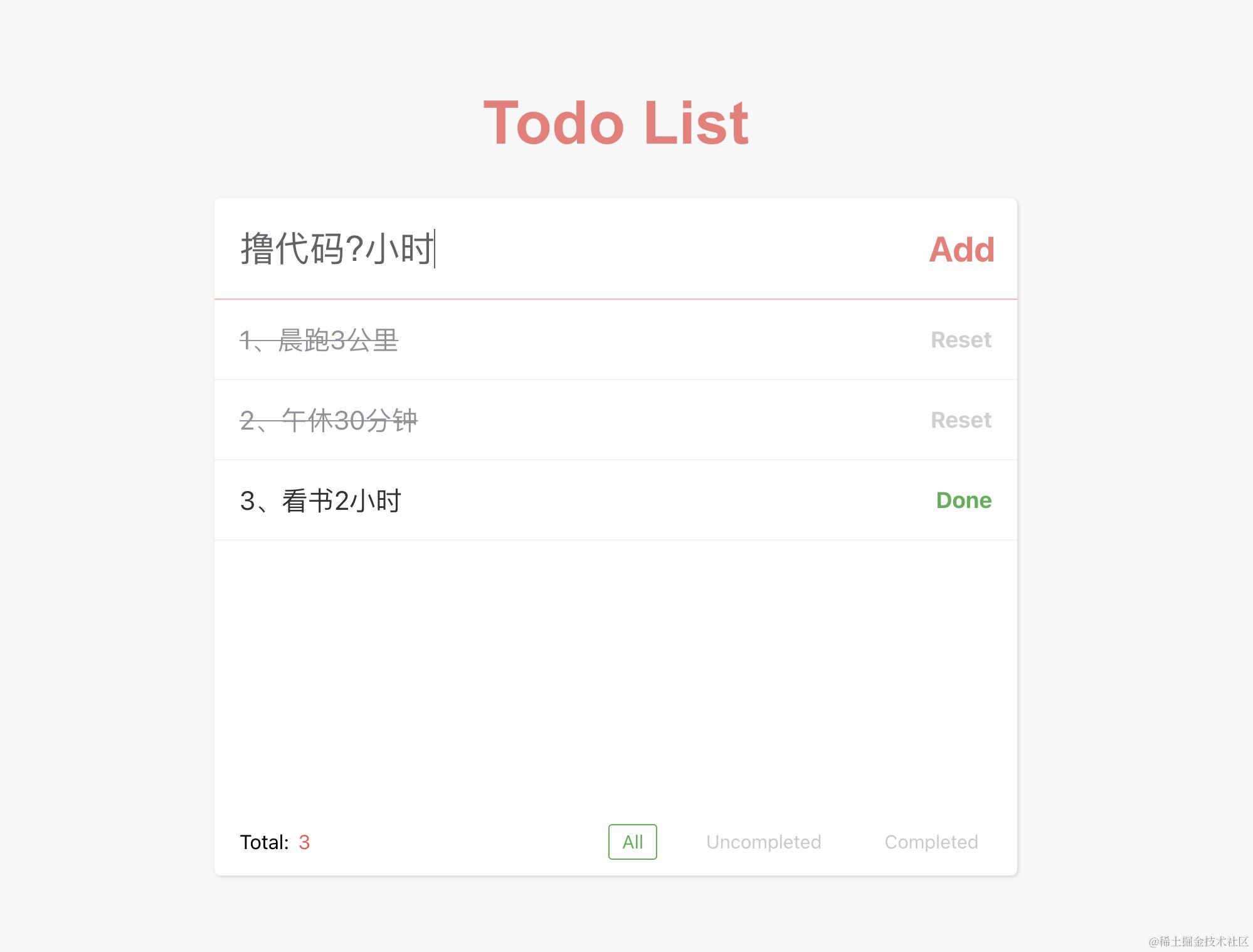 todo-list.jpg