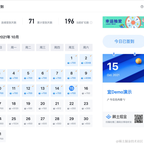 元木于2021-10-15 09:26发布的图片