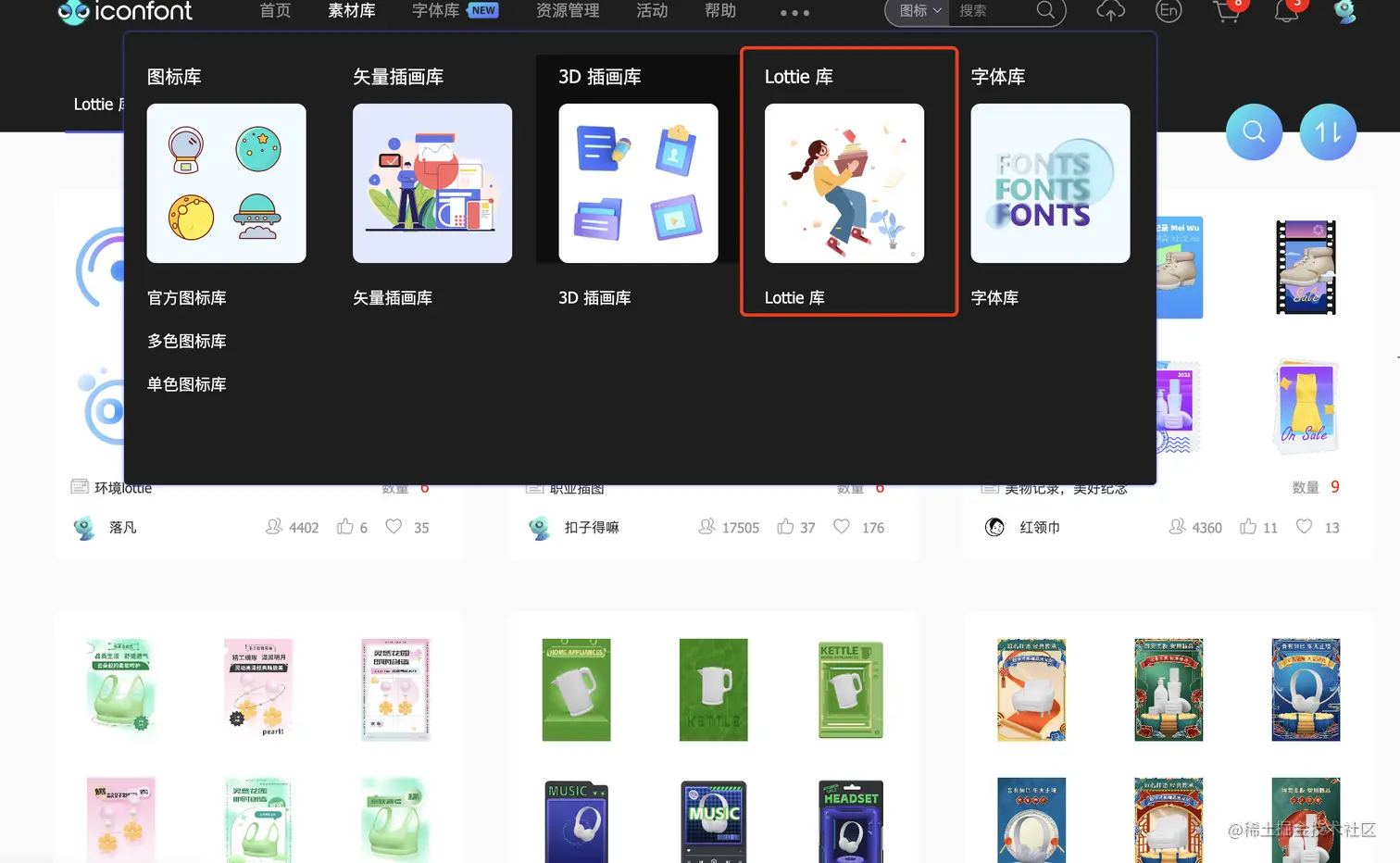 WX20230301-102239@2x.png