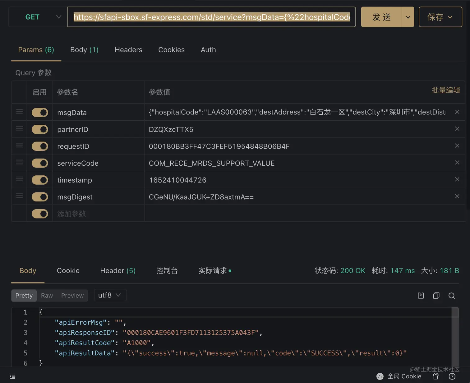 Screen Shot 2022-05-16 at 13.54.14.png