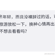 玛朵布莎丹于2022-03-11 15:55发布的图片