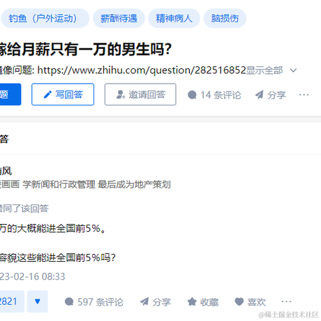 大爱仙尊方源于2023-03-17 14:42发布的图片