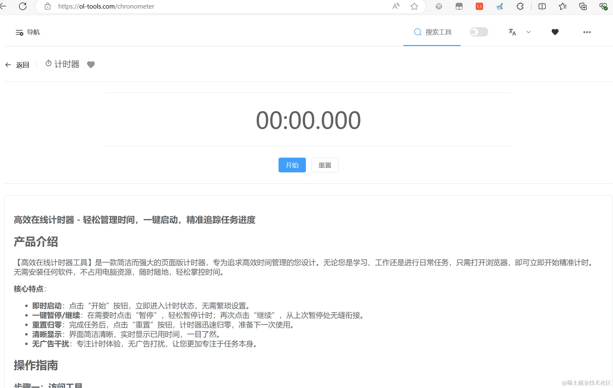 0F6DC756-CFCB-40ec-AB42-60E72E9C5425.png