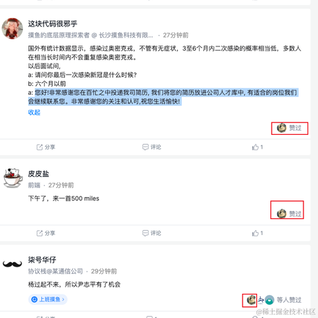 月下星辰于2022-12-13 15:21发布的图片
