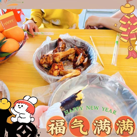 上东他宝哥于2023-01-23 16:53发布的图片