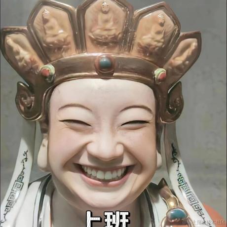 HIsheRMEANSW于2023-08-04 09:08发布的图片