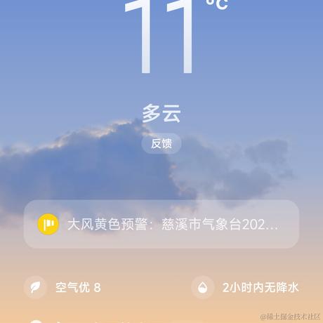 ButW1nd于2022-11-29 17:11发布的图片